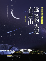 夏午的她