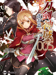 刀剑神域：进击篇（5）