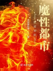 项晴的足下生活小强