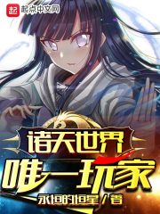 睾丸上的毛可以除掉吗