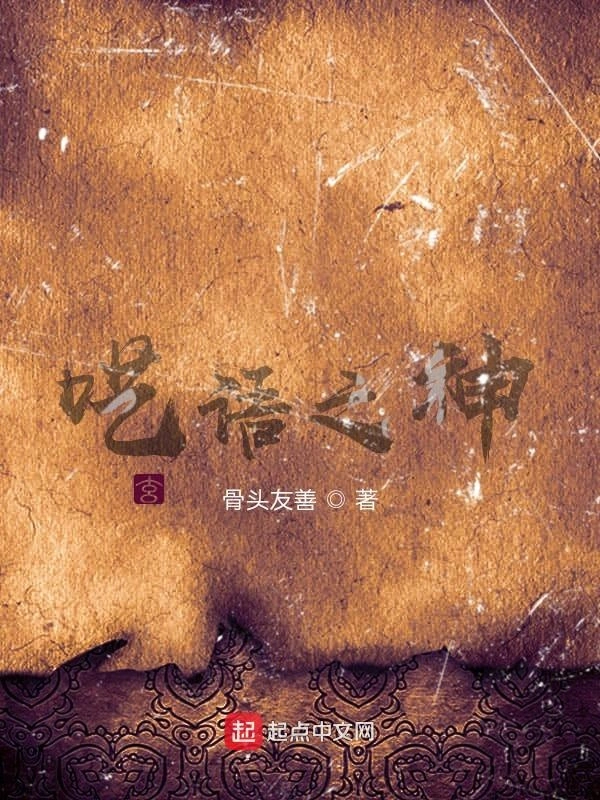 预言公告