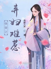 快穿之弃妇难惹