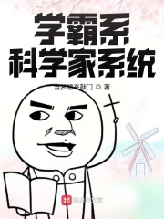 偷看别人嘿咻描述电子书封面