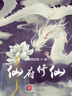 Tiên Phủ Tu Tiên