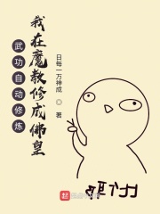 玩弄性奴女总裁