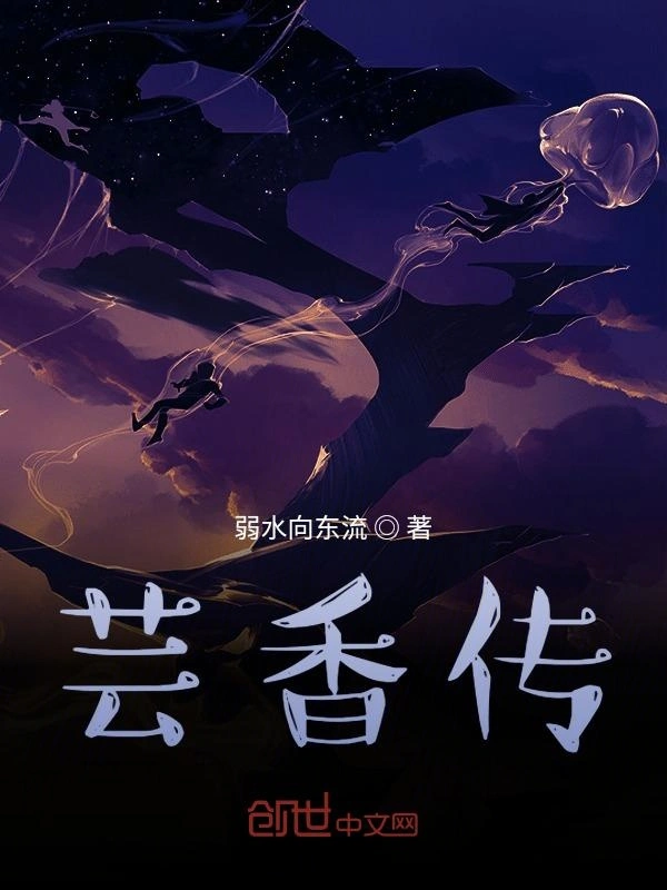 农村女孩的心路历程