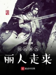 屈远著爱的召唤大全集在线阅读