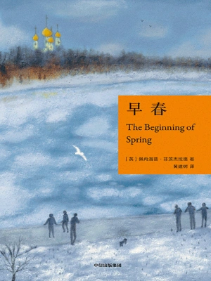 [网文·女频]《早春晴朗》（番外全）作者：姑娘别哭【EPUB】【KINDLE用】【一只芋头制作】