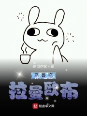 奥特曼欧布纪元