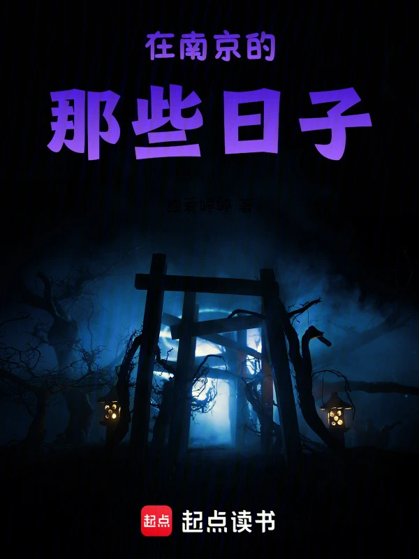 我在未来，和傲娇女神
