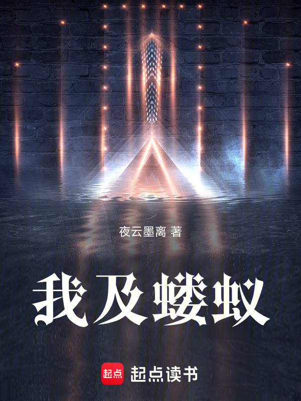 重生再次归来在线阅读