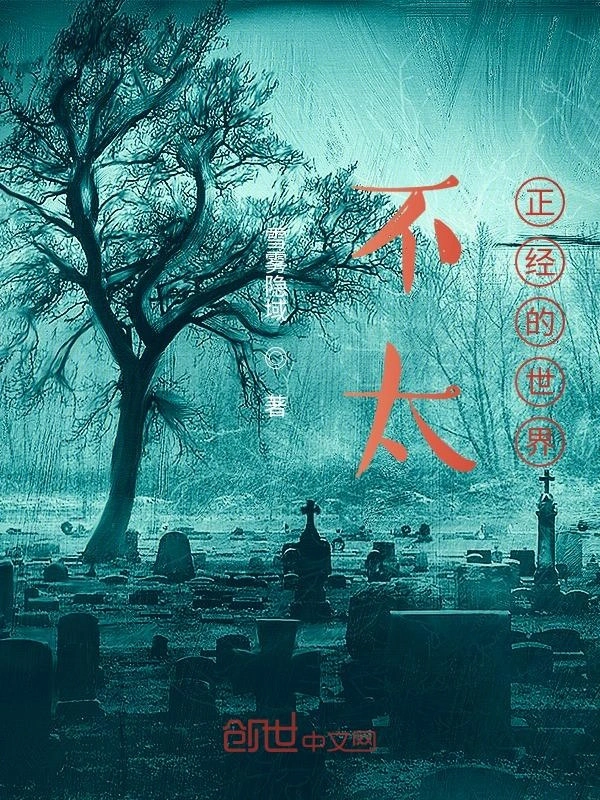 庄生晓梦迷如烟