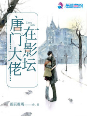 迷糊系列h文