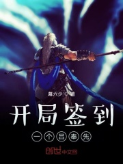 盗墓黄h文