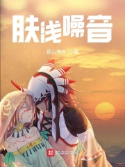 肤浅噪音