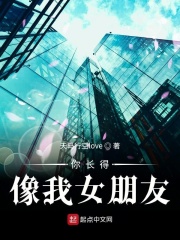 霸道总裁有点飘在线阅读