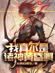 放荡爆乳校花小说