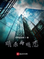 暗杀教室