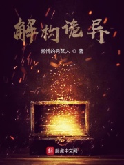 肚子鼓鼓的装满浓精
