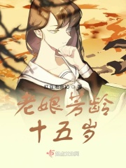 花蒂走绳憋尿