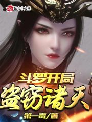 万生武魂
