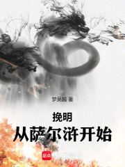 长篇刺激又肉的长篇小说