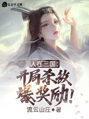 三国全面战争 城市经济体系与快速提高收入方法详解 游民星空gamersky Com