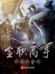 唐舞桐高潮污文章