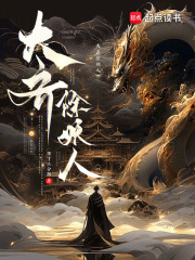 她俯下身亲吻着他
