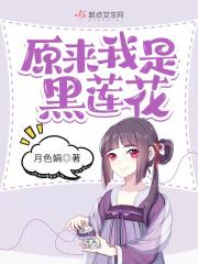 美女露双奶头无遮挡直播