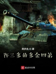 小说逃出人贩子窝