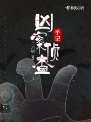 倾世皇妃马馥雅爱的是谁