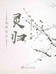 婚后出轨h