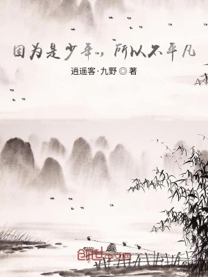 轻狂，这才是青春在线阅读