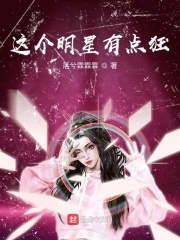 平民女孩恋上霸总