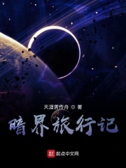 代行日记灭神之战