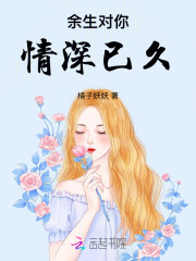 暖风不及你情深