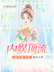 乖张大一点一会就不疼了高清
