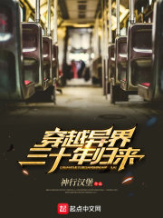 男主从政的高干文女主小三