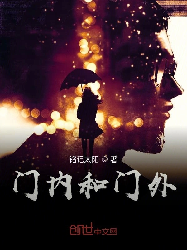 人间小故事
