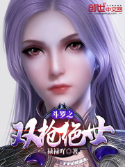 榆树湾刘玉梅15章小说