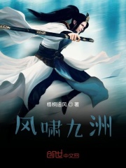 风啸九洲
