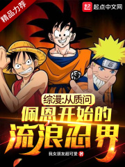 大腿根部叫什么位置