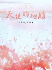 爸爸妈妈做那个动静大