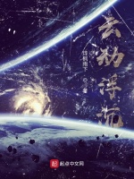 云动浮沉封面