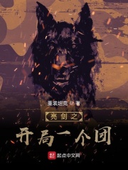 农村性饥荒