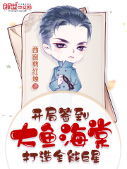 金鱼海棠