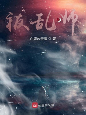新帝的传说在线阅读