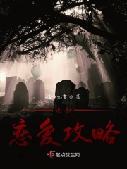 下面已经泥泞不堪了