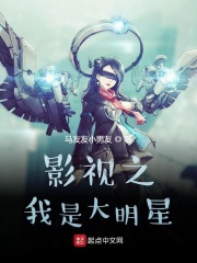 诸天穿越从金馆长开始在线阅读